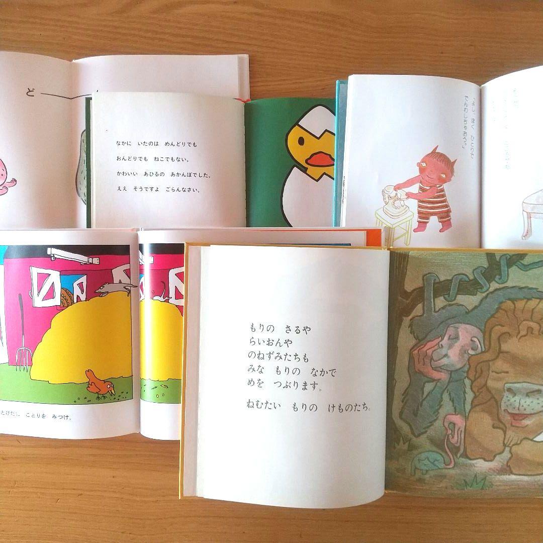 くもん推薦図書 絵本 20冊セット 3歳 4歳 5歳 6歳 まとめ売り 子供