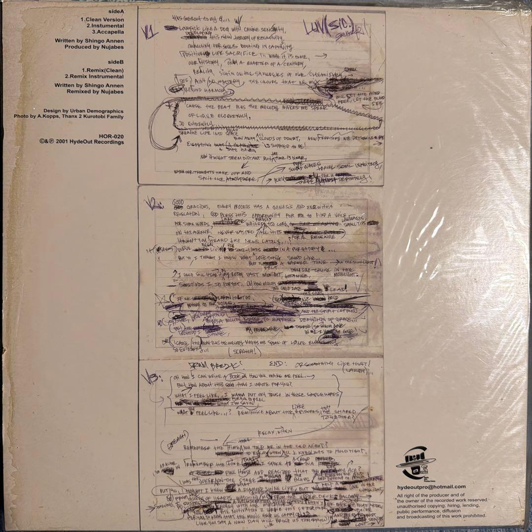 邦楽 Shing02 & Nujabes / Luv(sic)