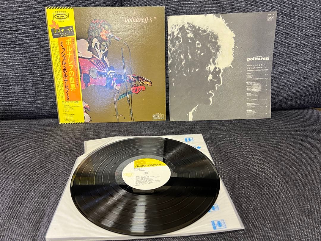 希少4ch盤 ミッシェル・ポルナレフ 帯付 LP洋楽ECPL-3 1972年