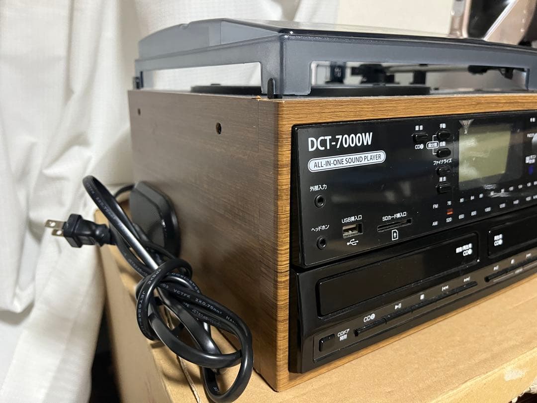 木目調 ダブルCD録音機能付 マルチレコードプレーヤー DCT-7000W