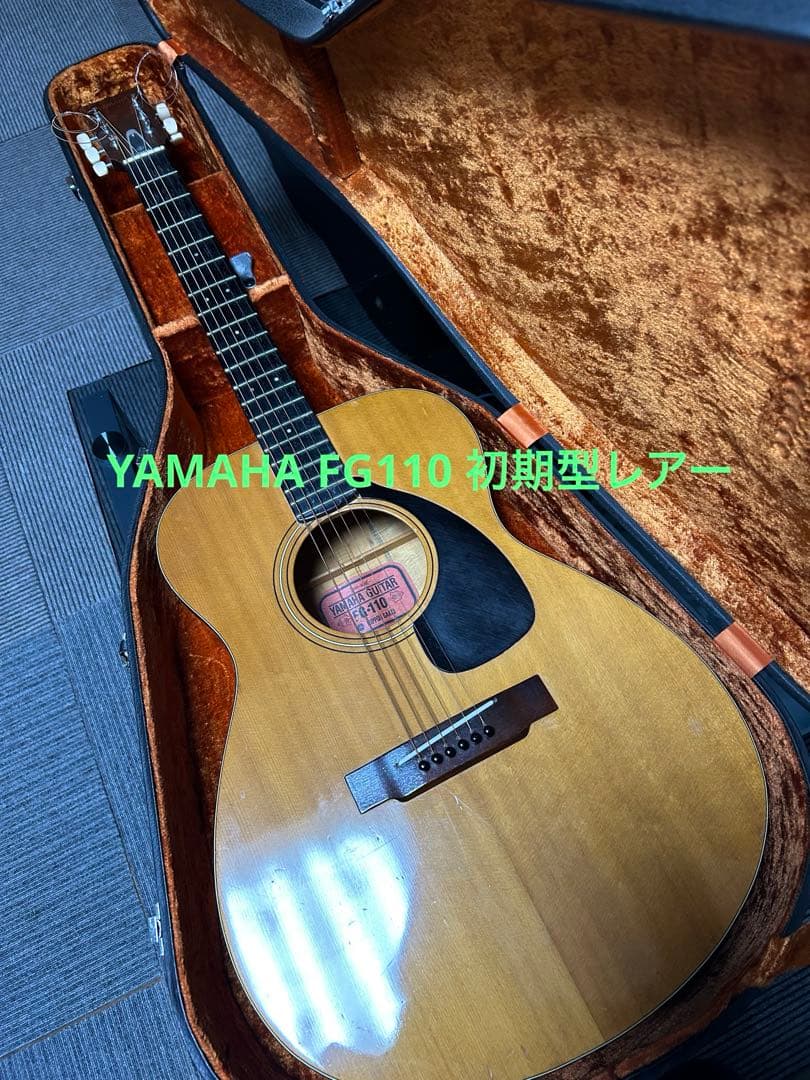 ス*ソ様 YAMAHA FG110 初期TYPEレアー