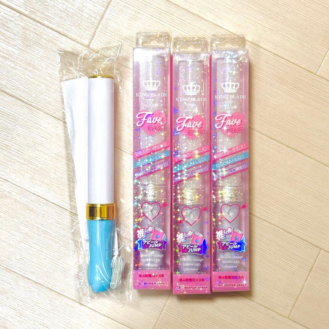 キングブレード X10 Faveフェイブ 限定カラー パールホワイト