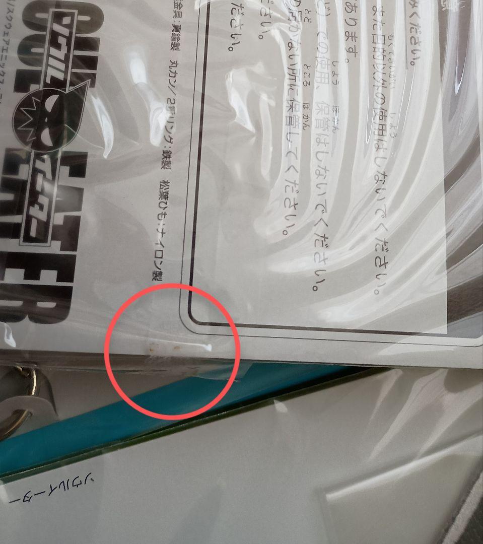 ソウルイーター DVD 初回限定版 全巻セット