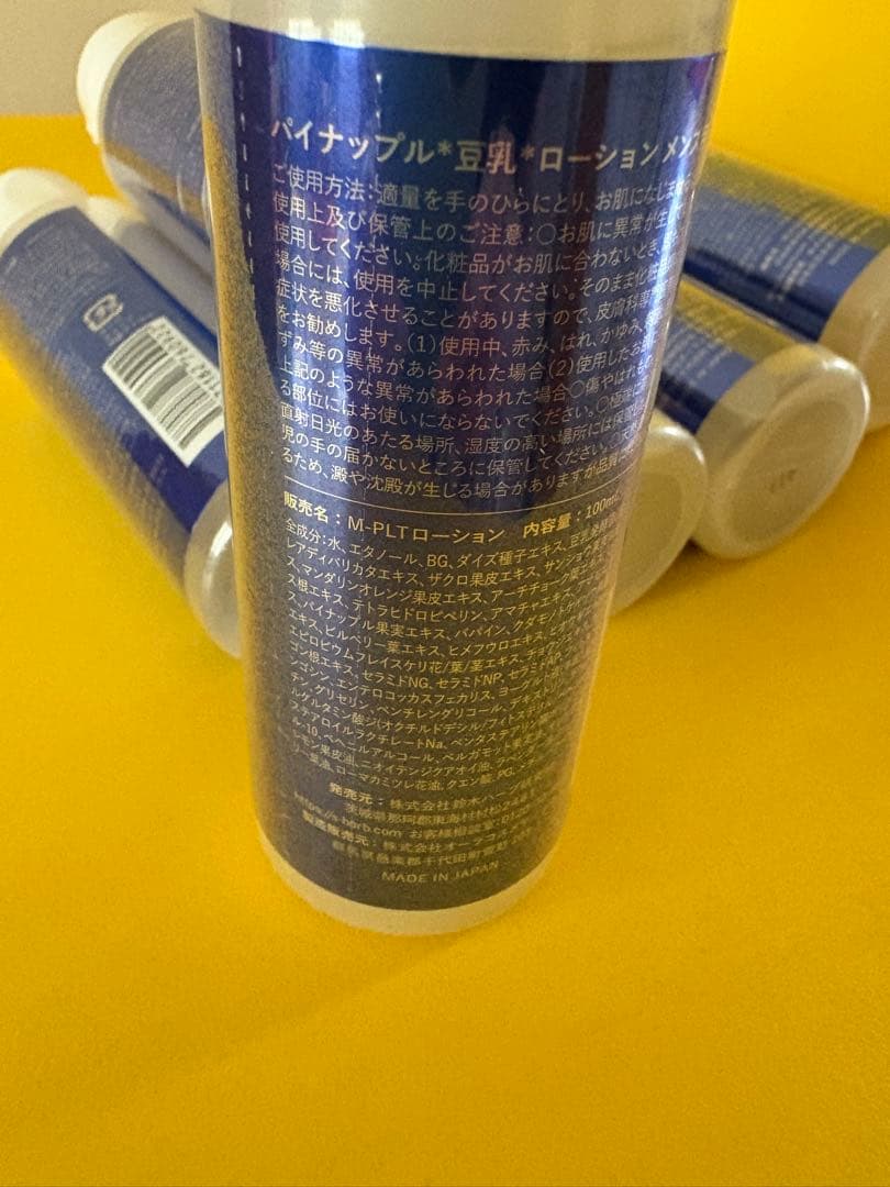 パイナップル豆乳ローション メンズ用 100ml 6本セット