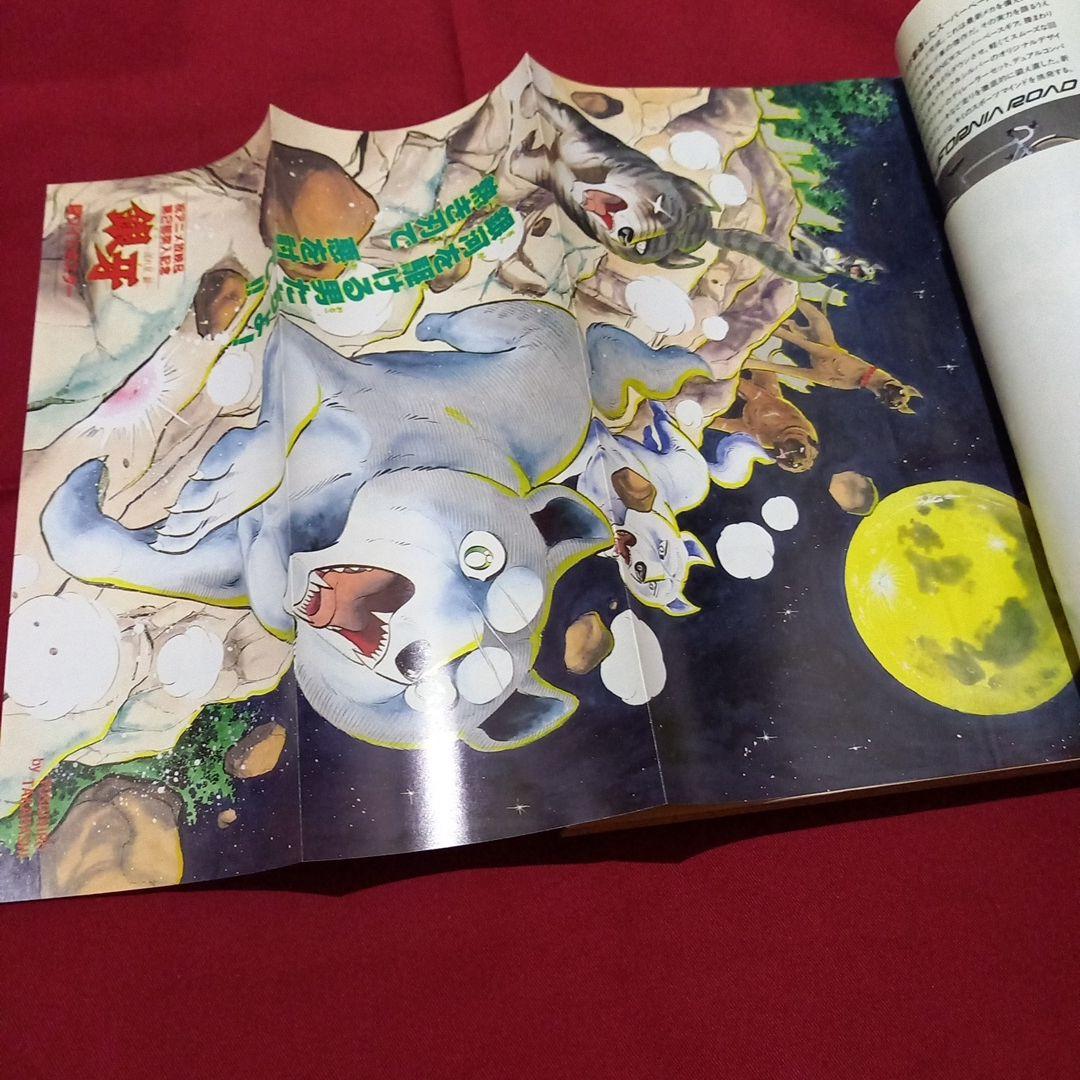 【当時物美品】週刊 少年 ジャンプ 1986年18号 漫画 アニメ