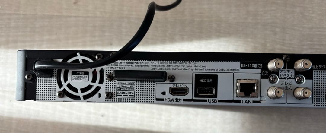 TOSHIBA REGZA HDD&ブルーレイディスクレコーダーDBR-Z620