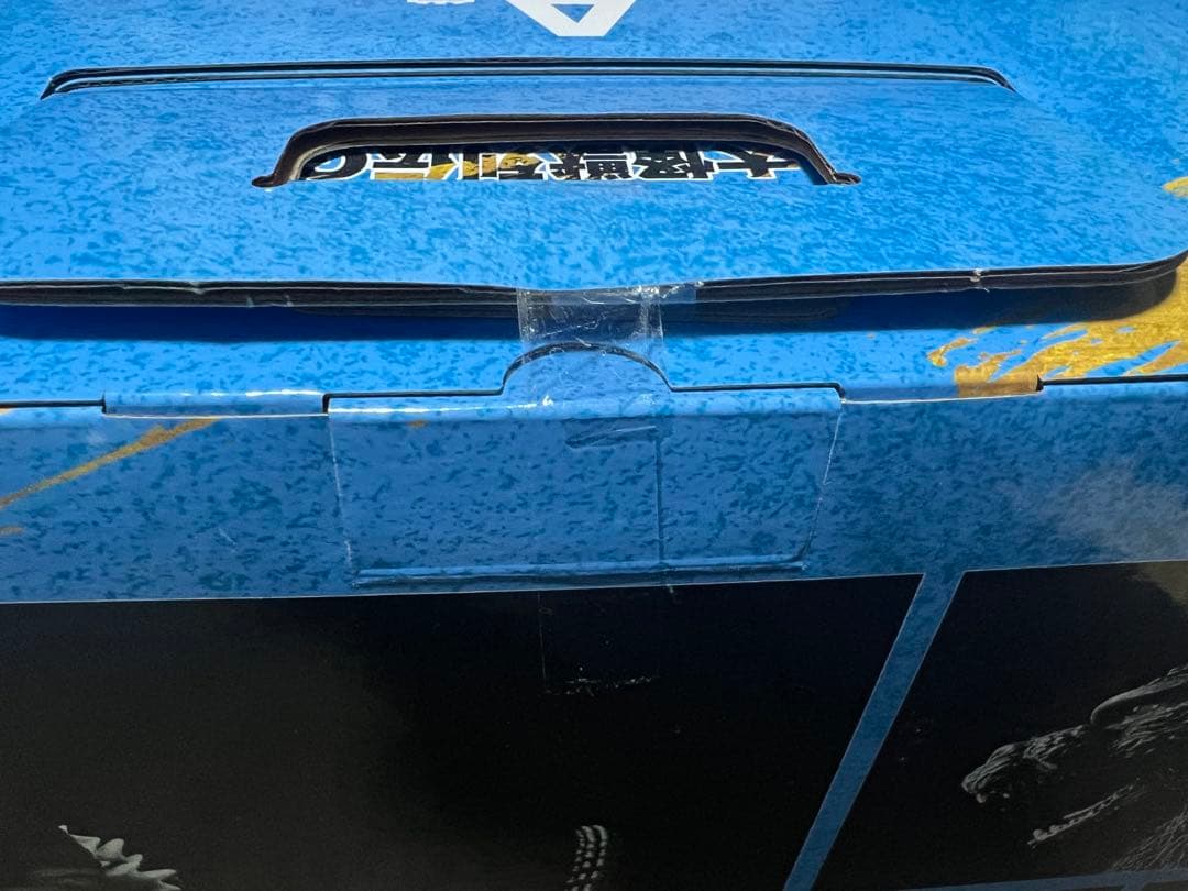 一番くじ　ゴジラ大怪獣列伝G A賞　ゴジラ1991