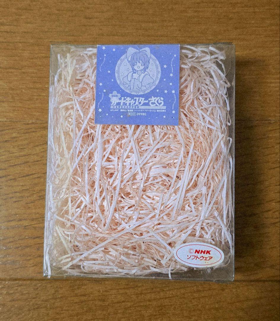 カードキャプターさくら 鍵 キーホルダー