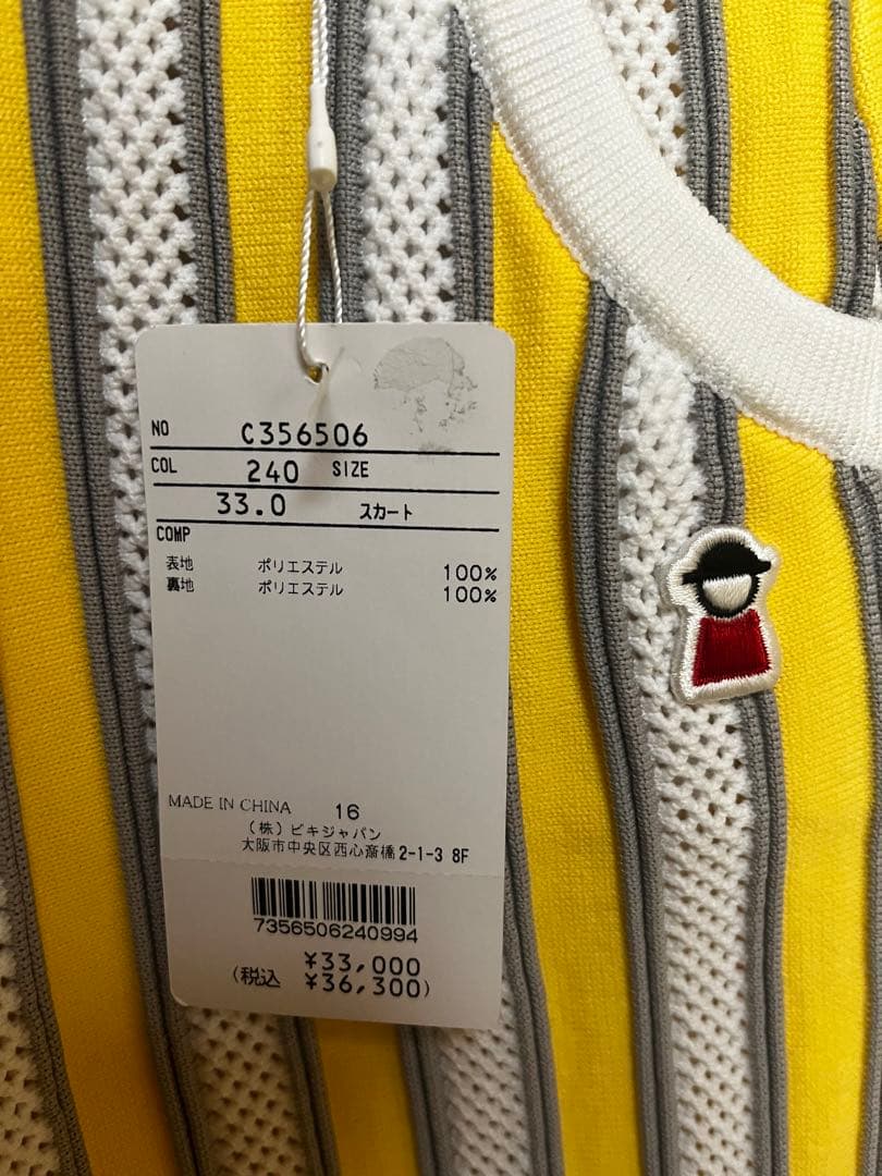 値下げセール中　Picone ストライプスカート