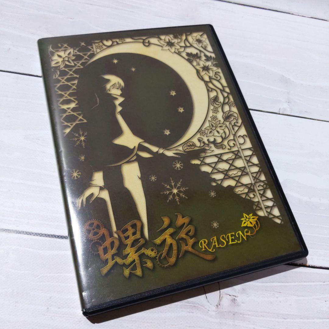 ☆良品☆ 螺旋 RASEN / Ebot ボカロ VOCALOID KAITO