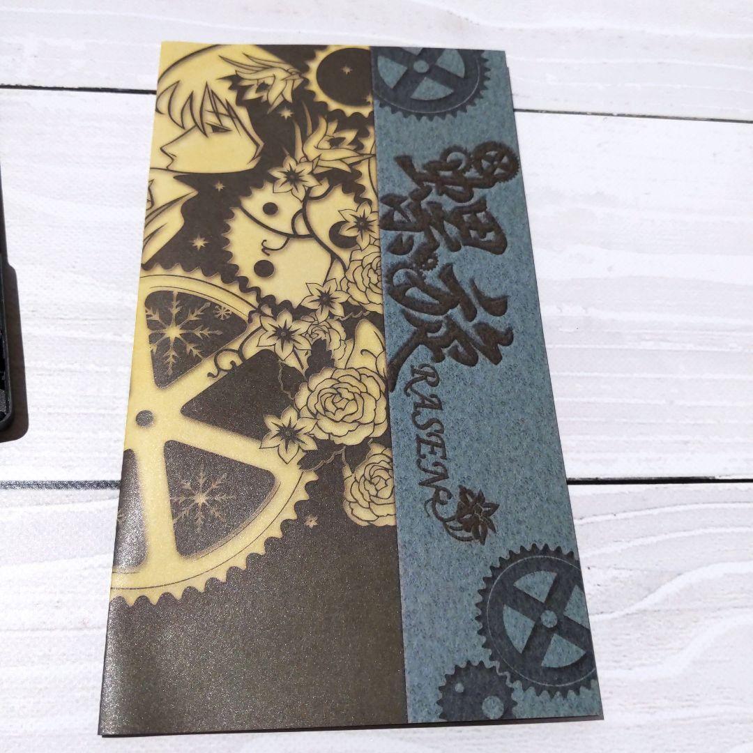 ☆良品☆ 螺旋 RASEN / Ebot ボカロ VOCALOID KAITO