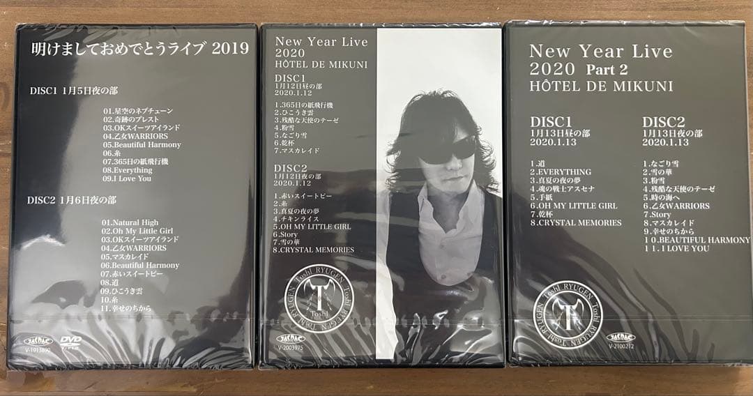 【新品未開封】龍玄とし コンサートDVD９点セット※値引きorプレゼント付き