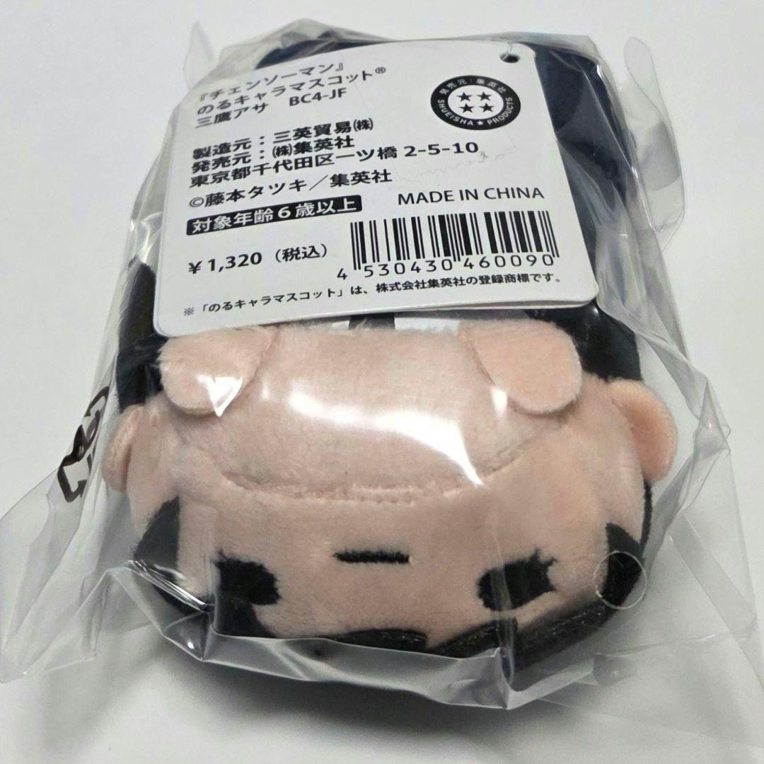 10点　ジャンプフェスタ　チェンソーマン　三鷹アサ　のるキャラ　ヨル　戦争の悪魔