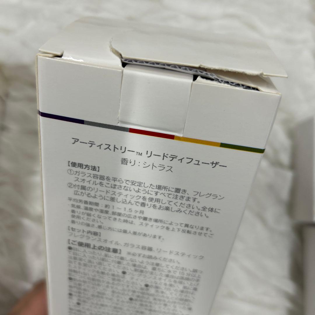 アムウェイ　アーティストリー　非売品　セット