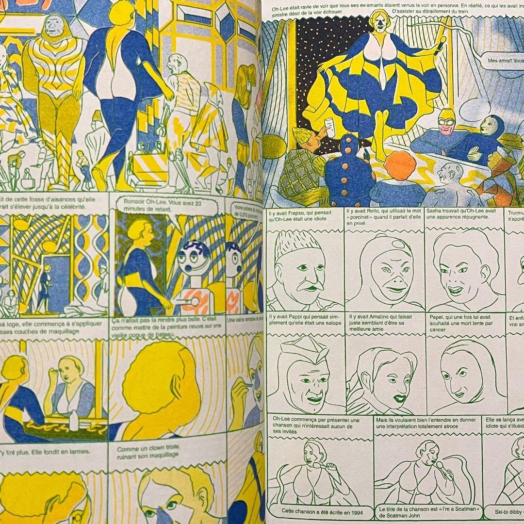 ★超レア 洋書 限定本 Lagon#3 タイガー立石 ポップアート インテリア