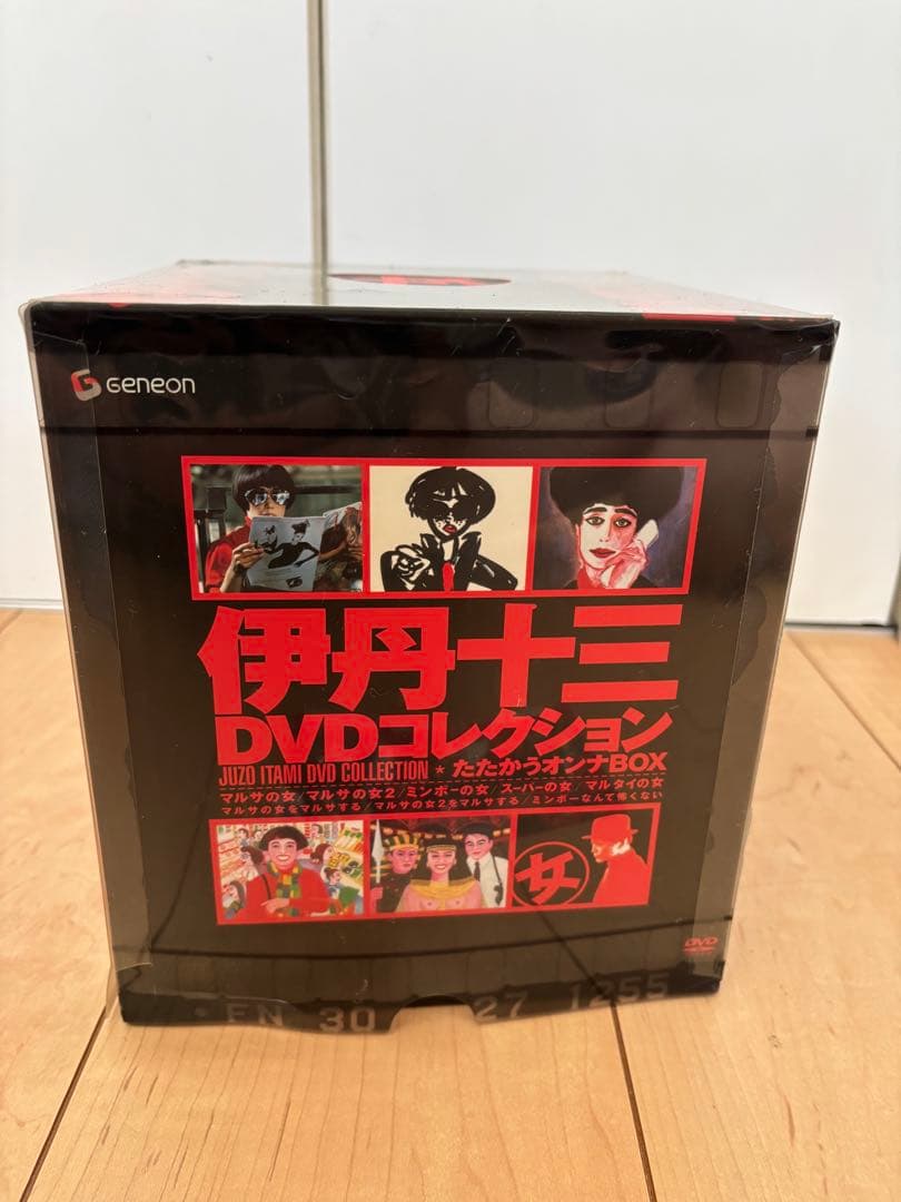 伊丹十三 DVDコレクション BOX セット ガンバルみんな たたかうオンナ