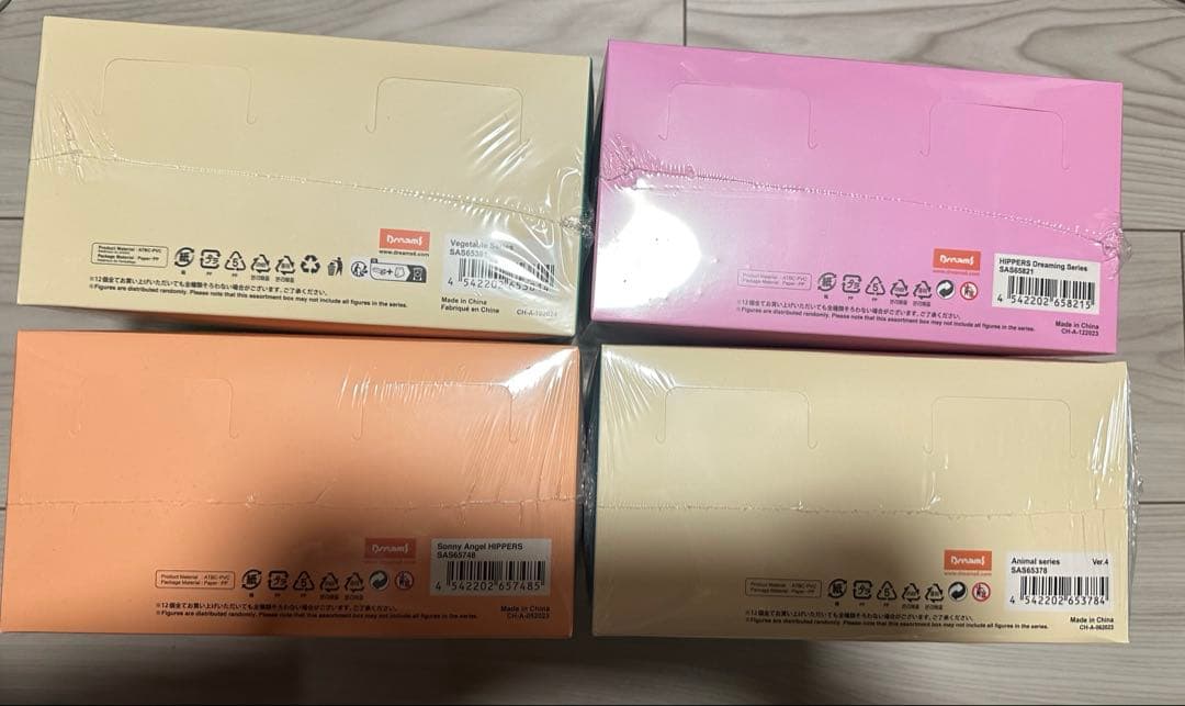 ソニーエンジェル ヒッパーズ ドリーミング ベジタブル アニマル4BOXセット