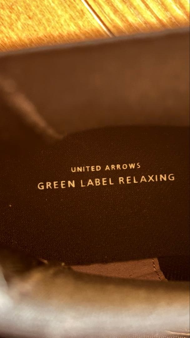 グリーンレーベルリラクシング ブラック サイドゴアブーツ