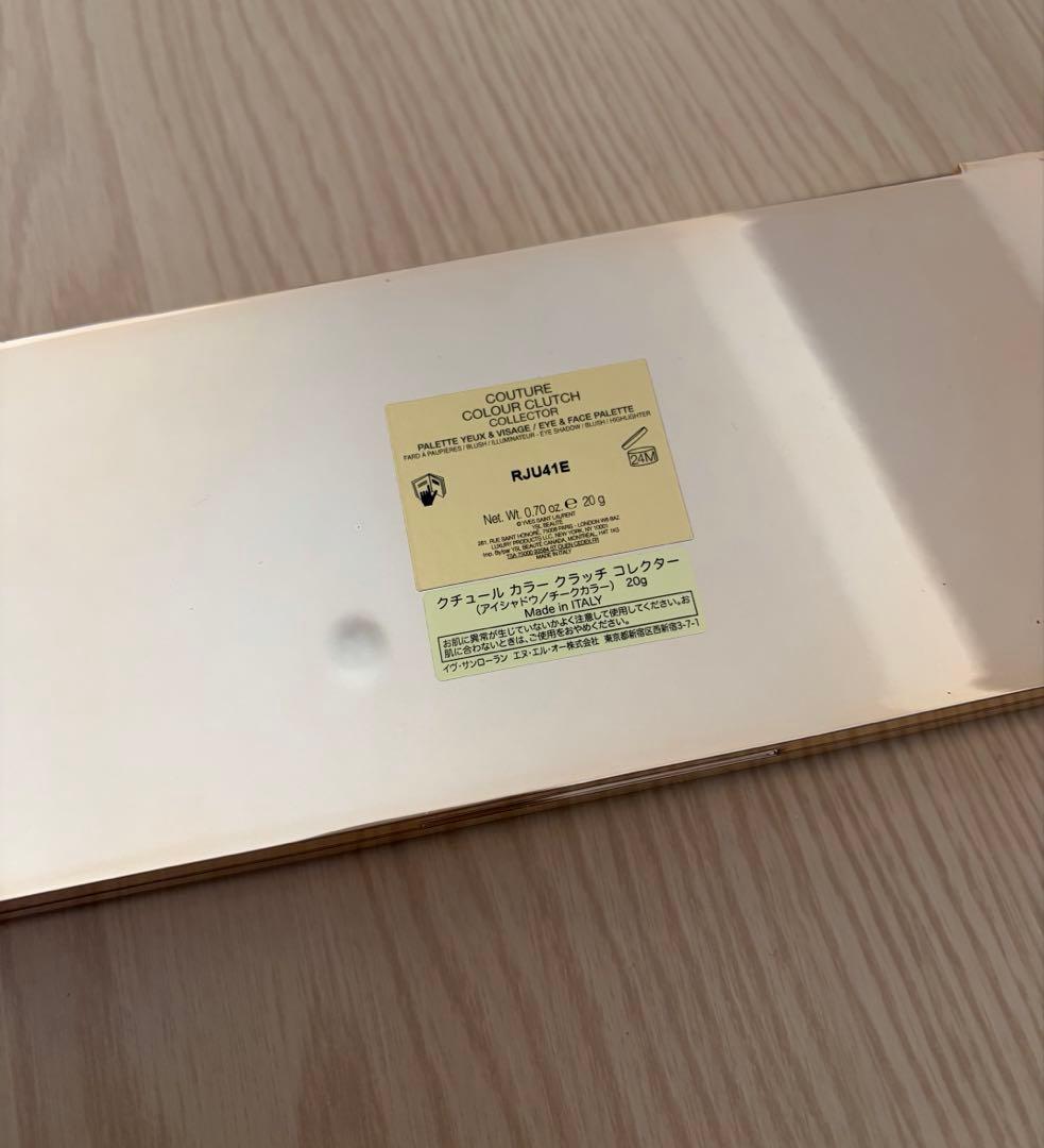 【限定品】YVES SAINT LAURENT アイシャドウ