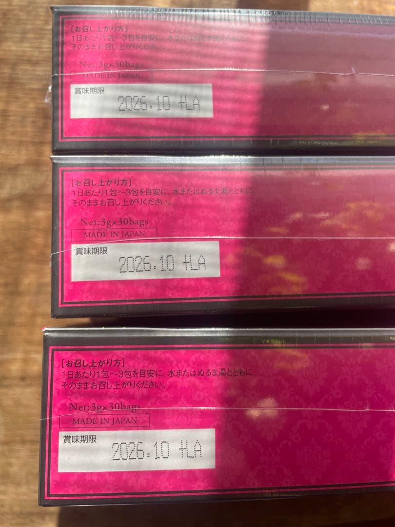 トリプルシャット 30袋入り 6箱セット