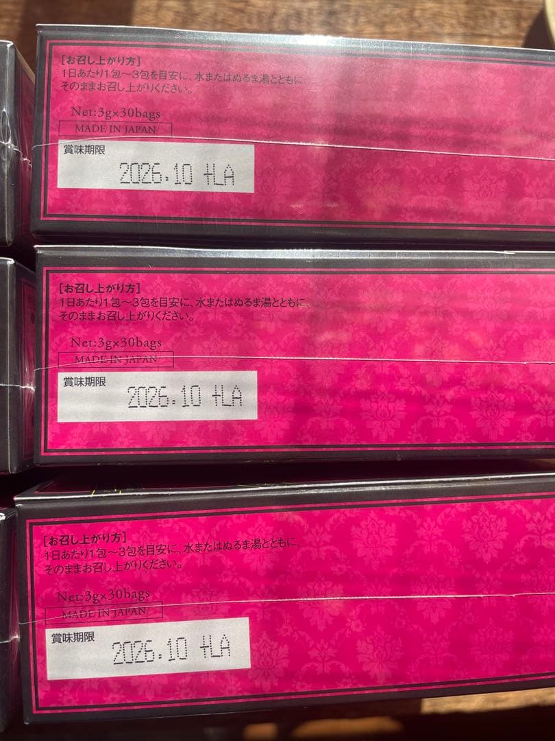 トリプルシャット 30袋入り 6箱セット