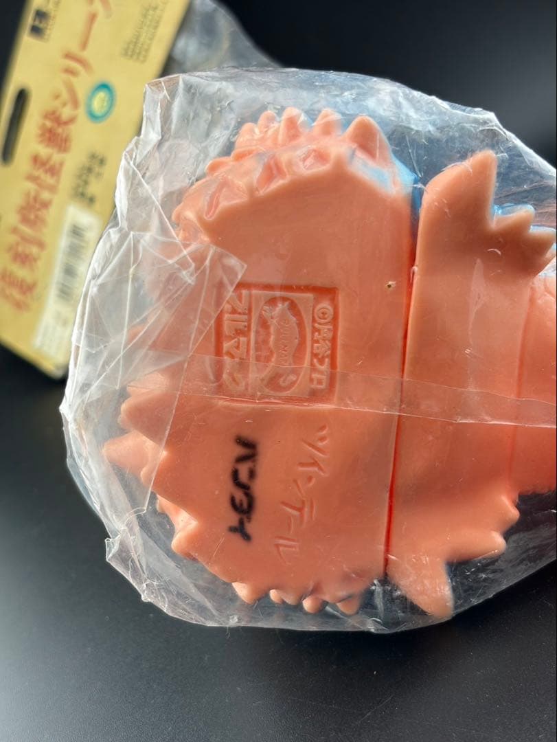 【未開封品】ツインテール（フレッシュ版）1999 復刻版怪獣シリーズ