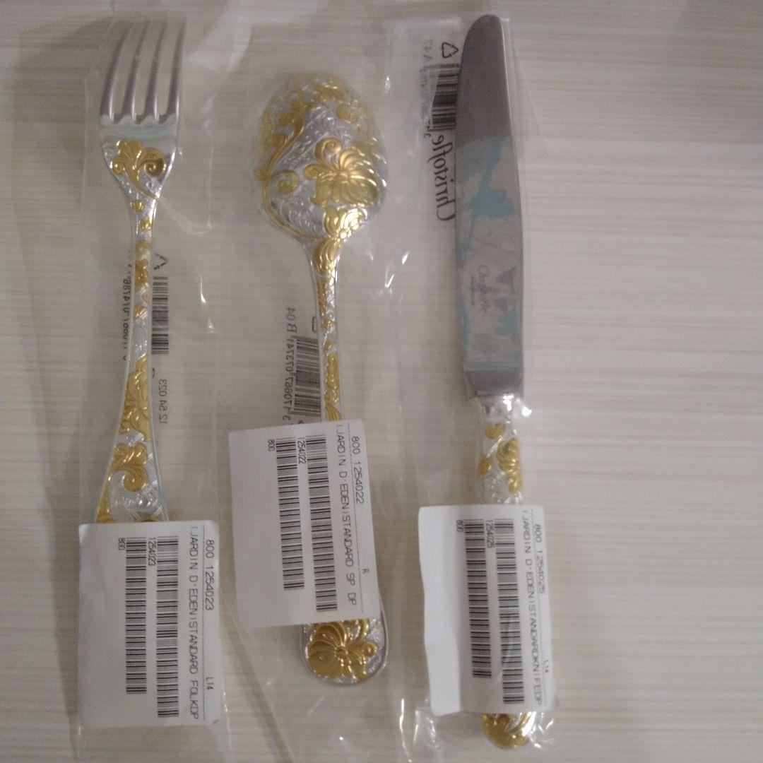 クリストフル　ジャルダンエデン