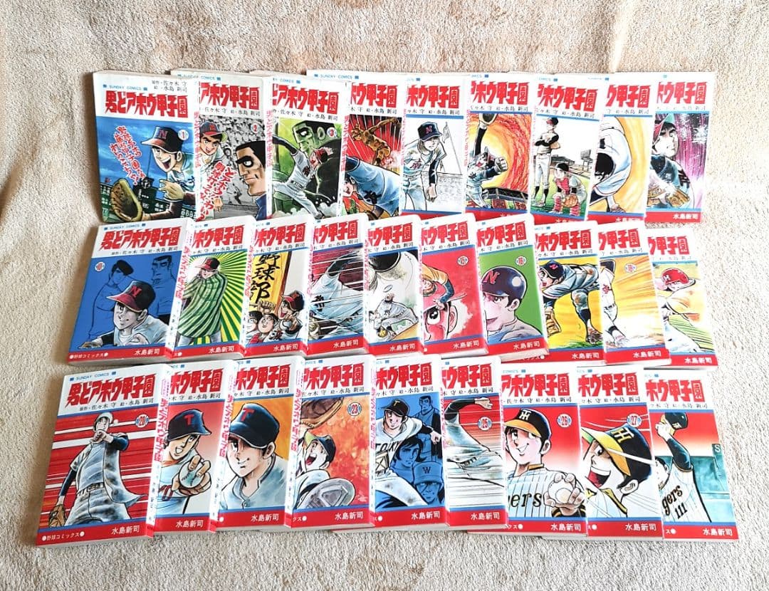 【コミック　サンデーコミックス　昭和レトロ】全２８巻『男どアホウ甲子園』水島新司