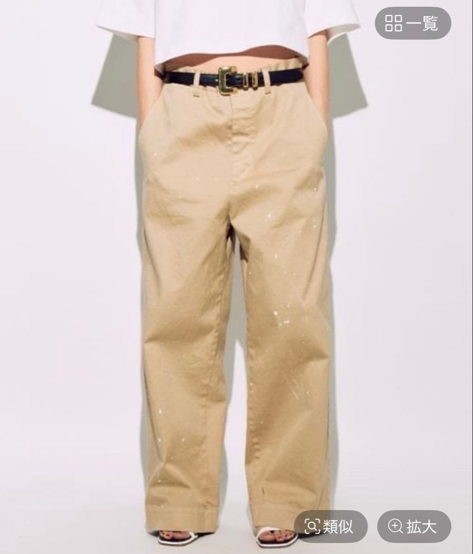 美品【BRILL】ペイントチノパンツ38 ベージュ