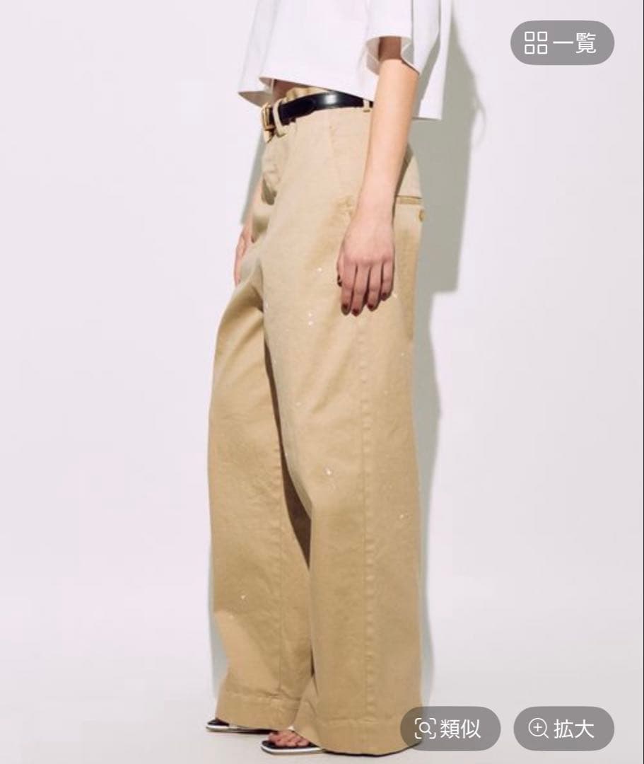 美品【BRILL】ペイントチノパンツ38 ベージュ