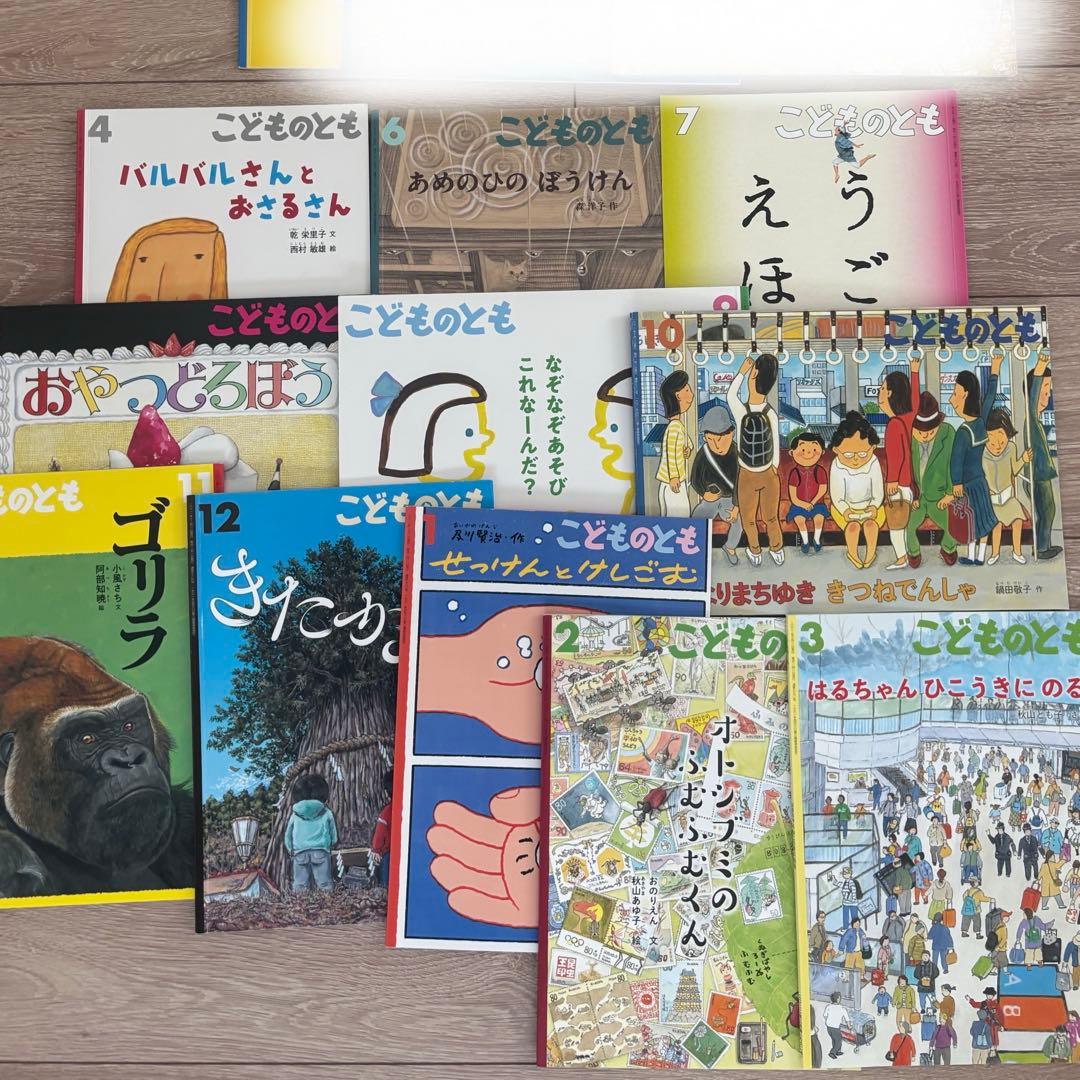 こどものとも　127冊セット