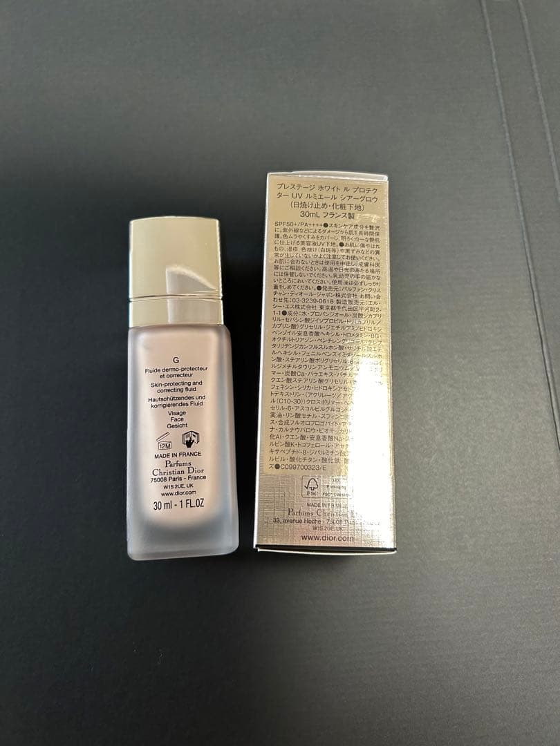 プレステージ ホワイト ル プロテクター UV ルミエール　シアーグロウ