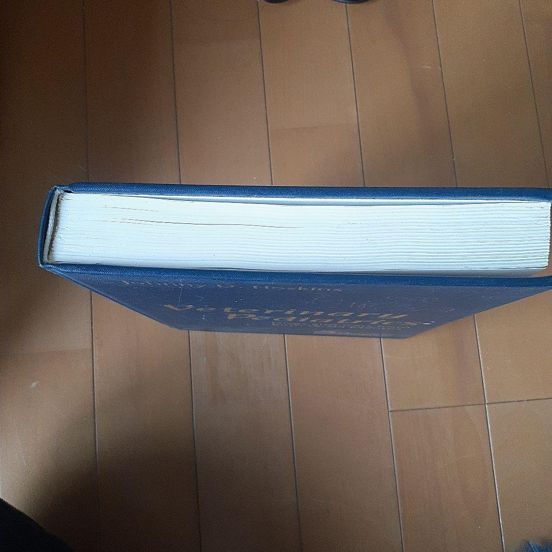 Veterinary Pediatrics 第3版