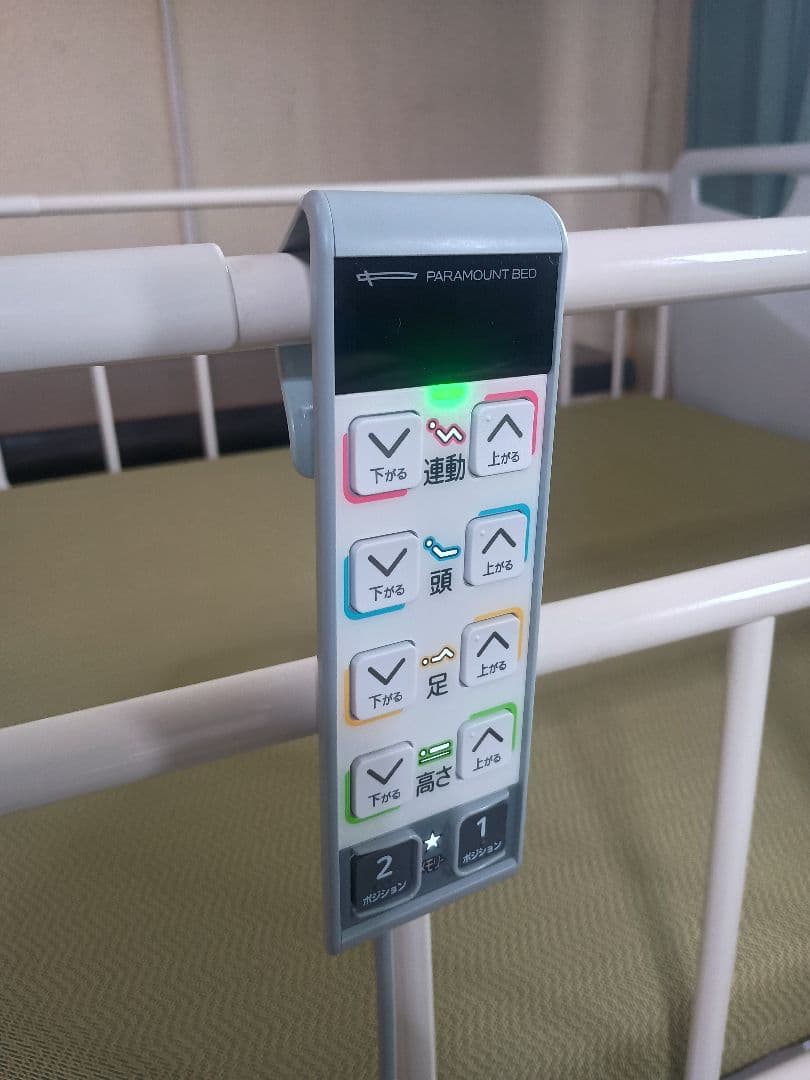 パラマウントベッド 3モーター 介護用 レントシリーズ