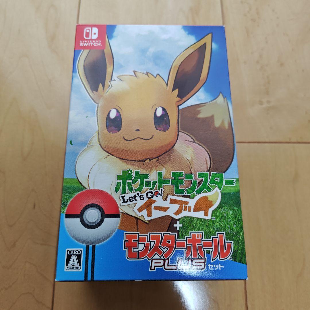 ポケットモンスター Let's Go! イーブイ+モンスターボールPLUSセット