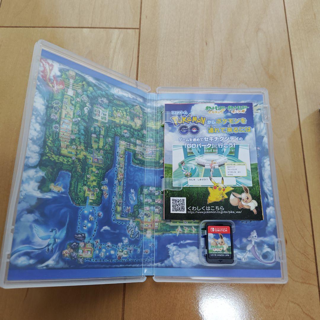 ポケットモンスター Let's Go! イーブイ+モンスターボールPLUSセット