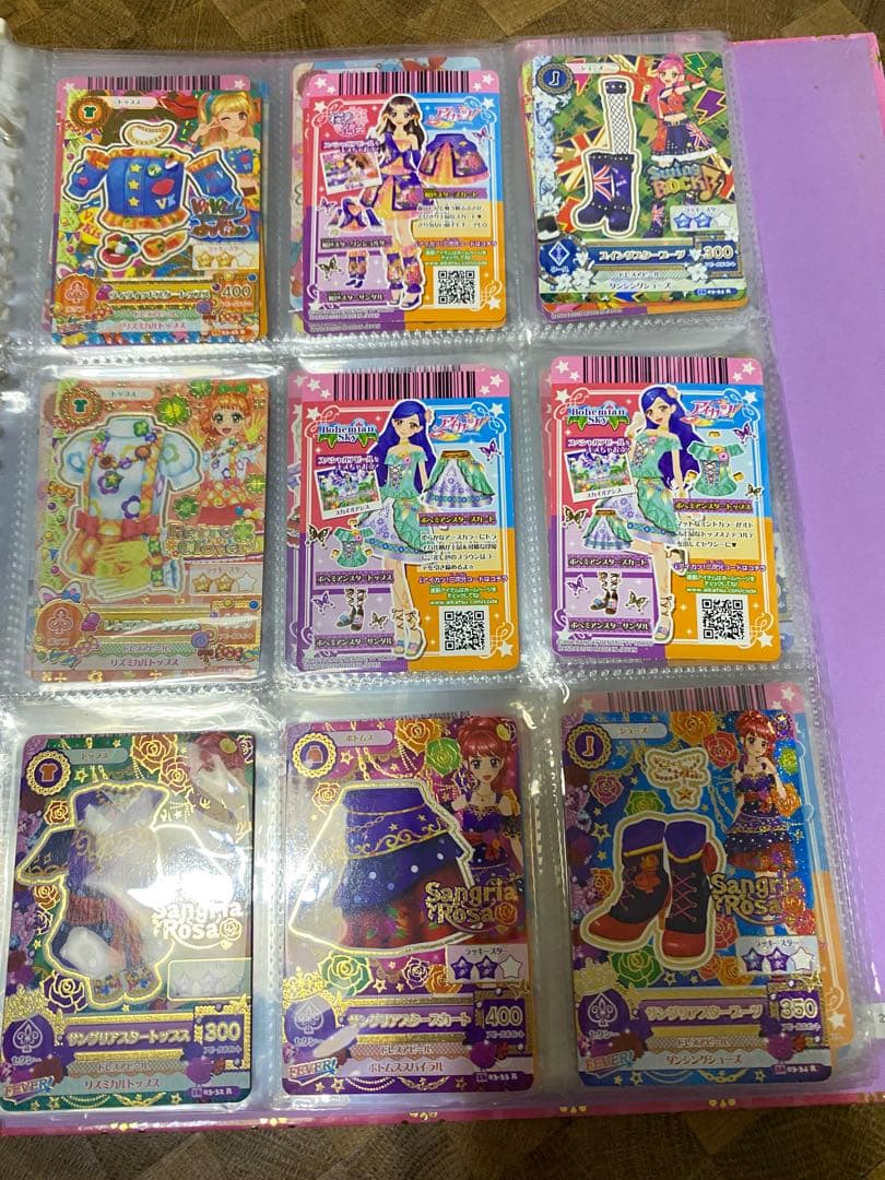 アイカツカード　まとめ売り　バインダー