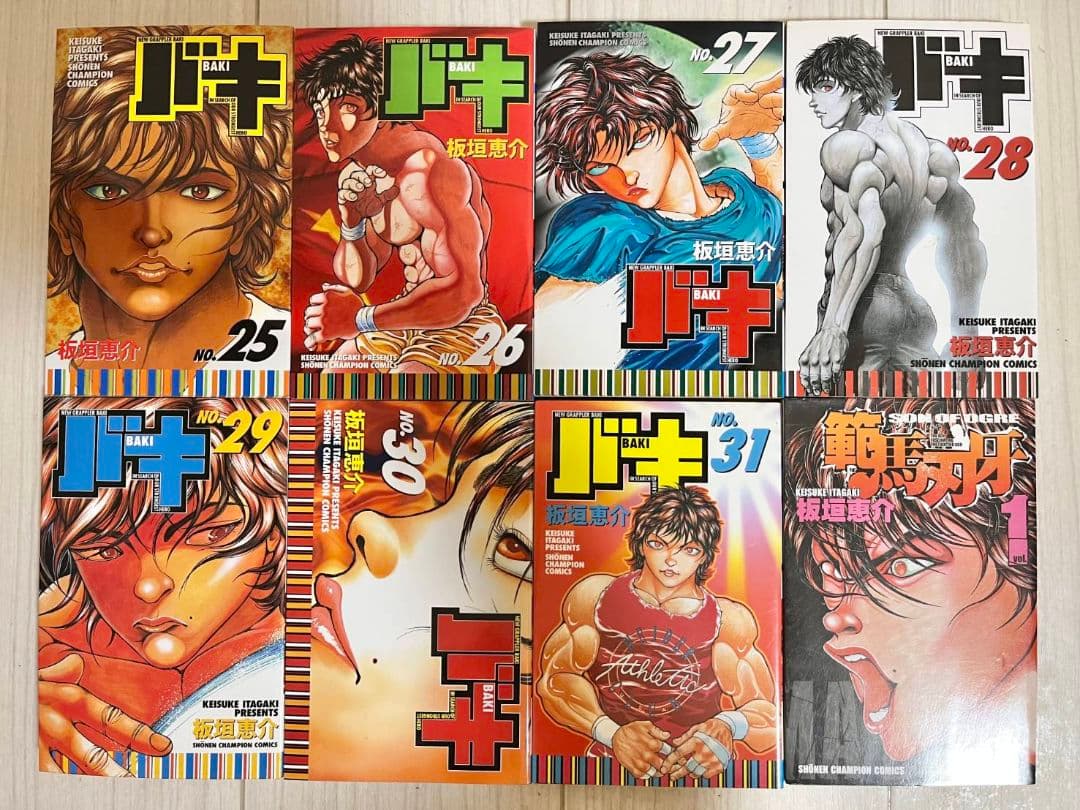 バキ　範馬刃牙　刃牙道　バキ道　刃牙らへん