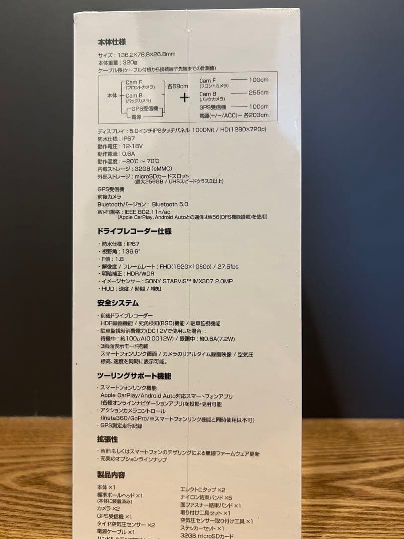 TANAX AIO-5 Lite スマートライドモニター空気圧センサー付きモデル