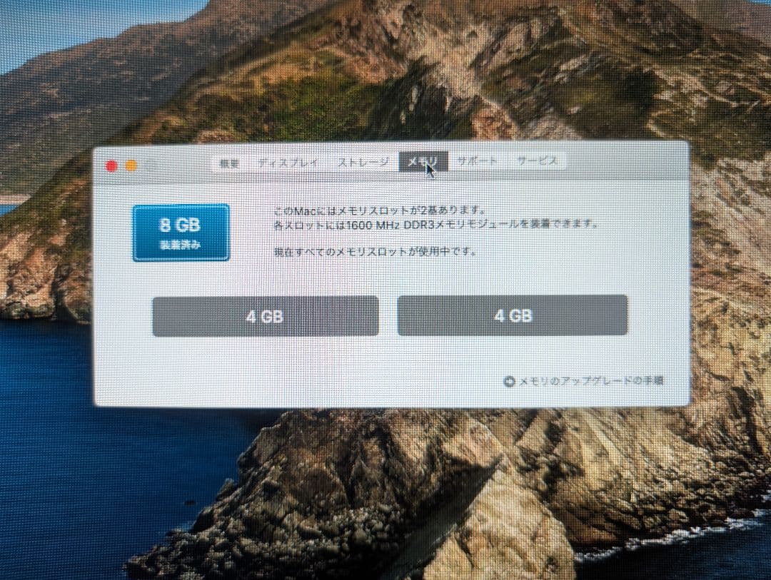 【12/1まで】Apple Mac mini Late 2012 Core i7
