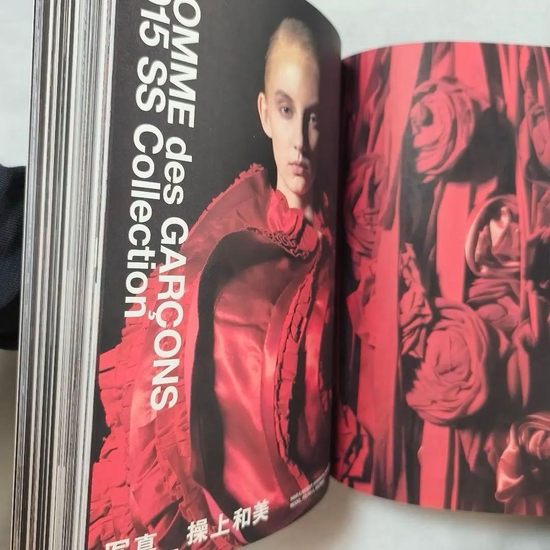 SWITCH「COMME des GARCONS 50周年号」