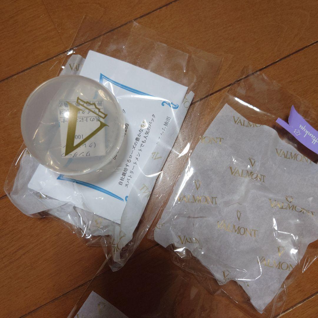 ヴァルモン　モイスチュアライジングウィズアクリーム15ml 他3点