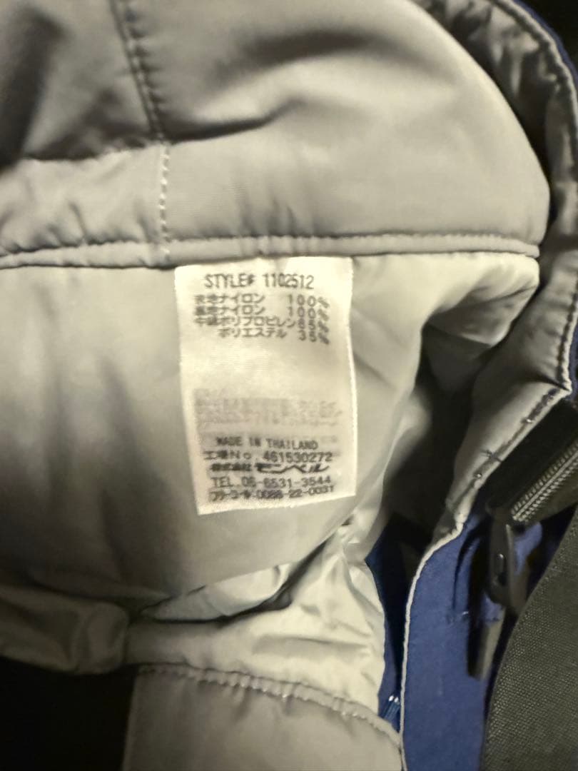 montbell スキーウェア