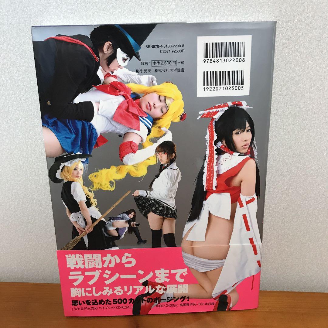 【サイン、CD-ROM付き】アニメのためのヌード図鑑３