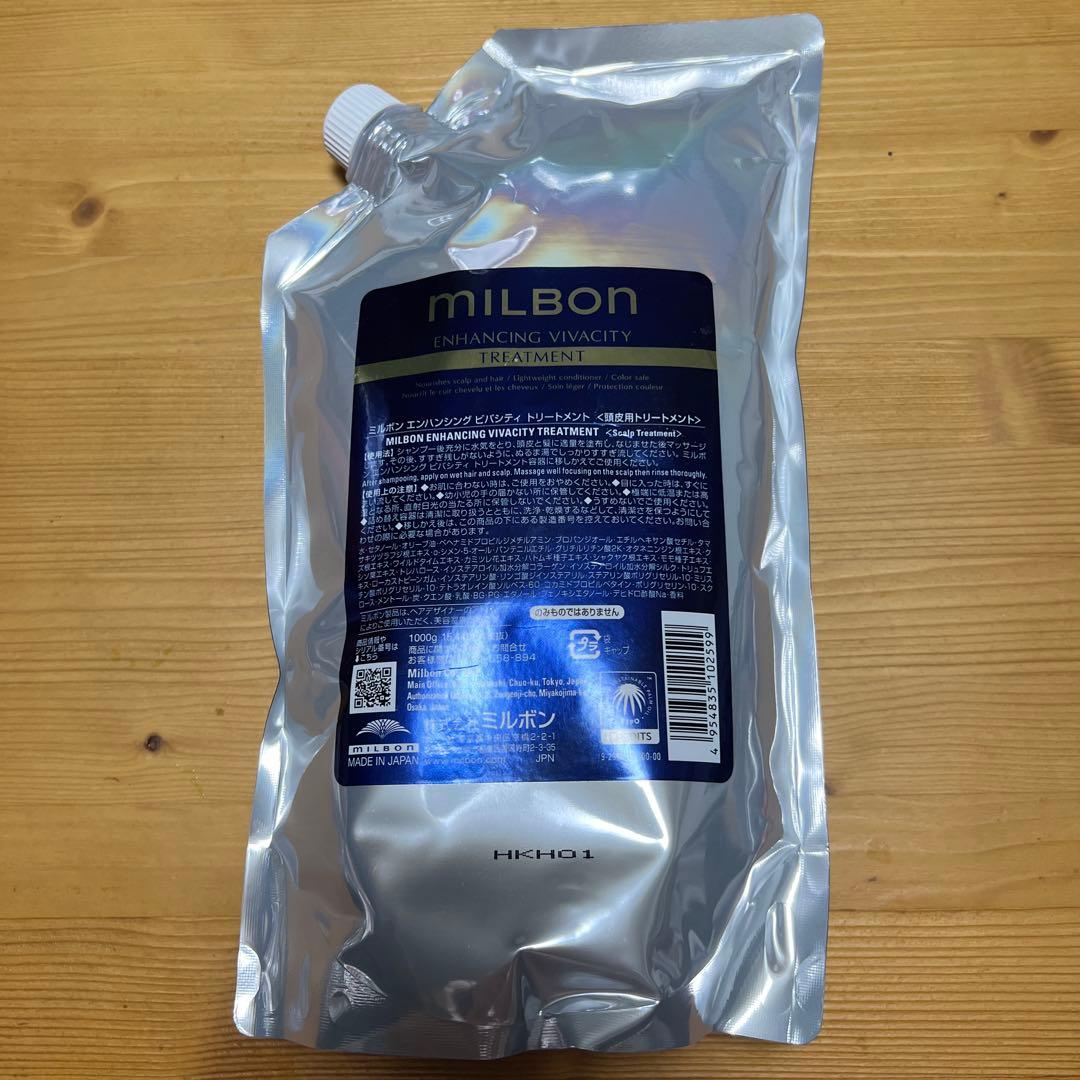 ミルボン　エンハンシング　ビバシティトリートメント1000ｇ頭皮用トリートメント