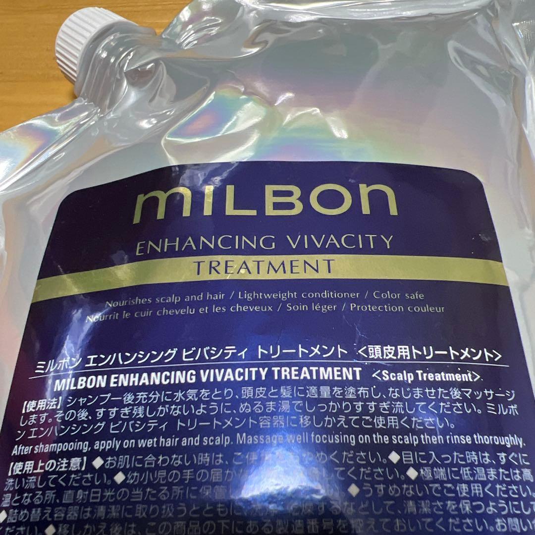 ミルボン　エンハンシング　ビバシティトリートメント1000ｇ頭皮用トリートメント