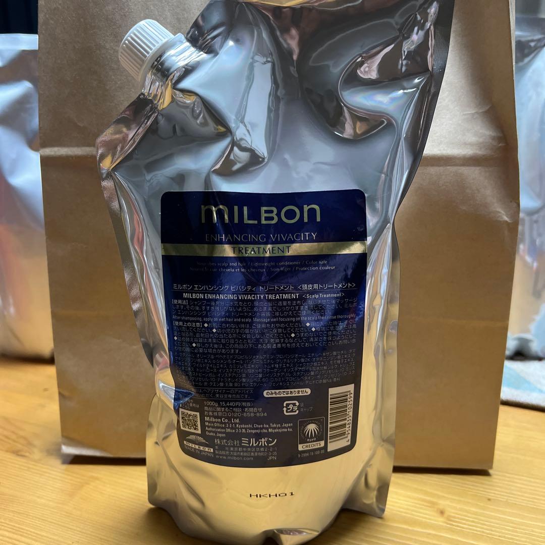 ミルボン　エンハンシング　ビバシティトリートメント1000ｇ頭皮用トリートメント