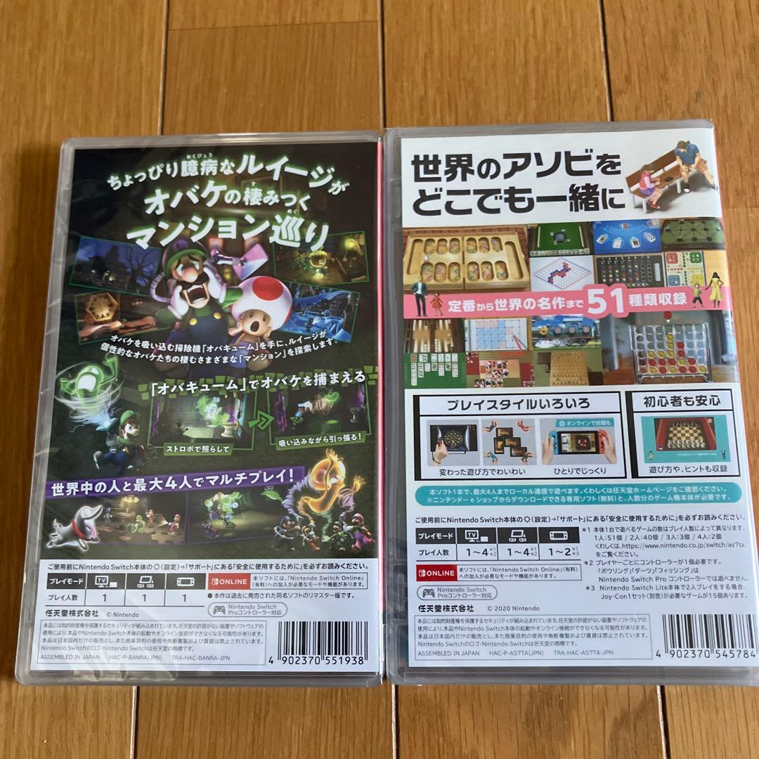 「ルイージマンション２HD」 「世界のアソビ大全51」