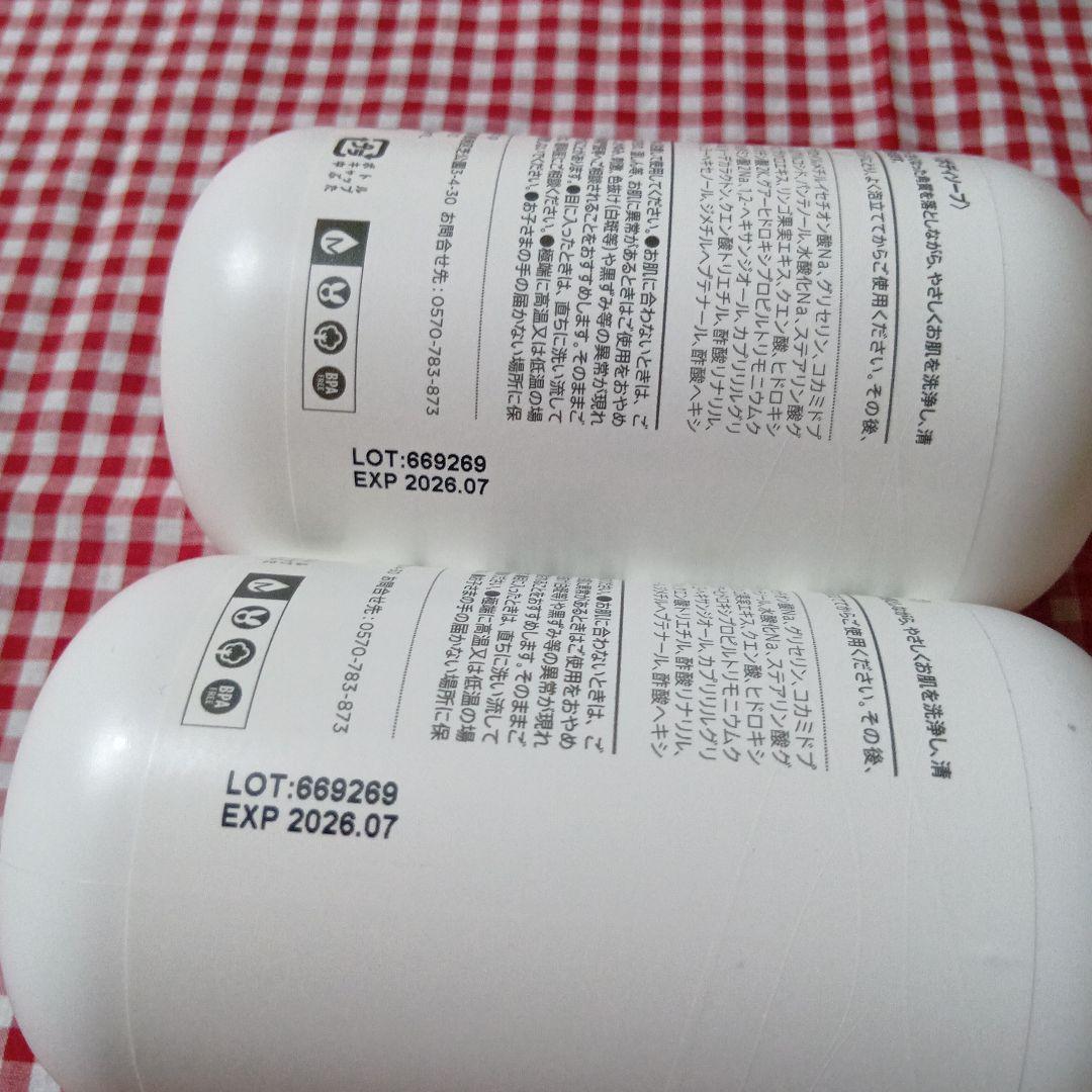 MÖDERE SHOWER GEL 350ml 3本セット