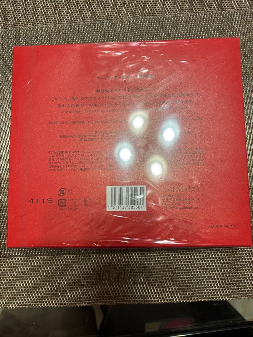 アルマード　スーパーオーディ　4本